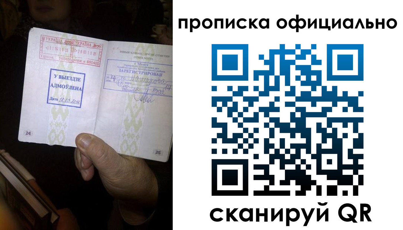 временная регистрация госуслуги в Алатыре