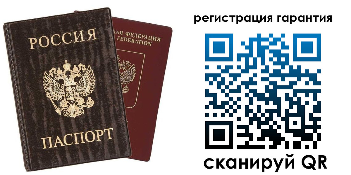 прописка для школы в Алатыре