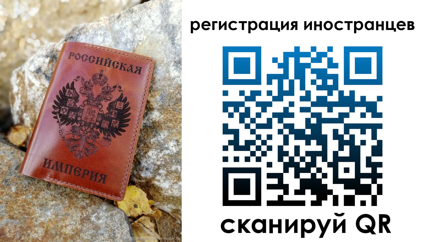 прописка поиск в Алатыре