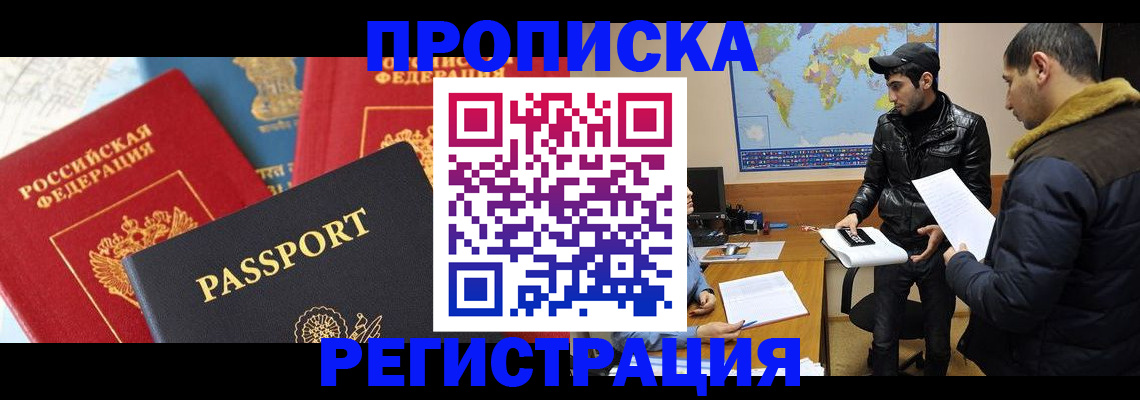 регистрация для дет. сада в Алатыре