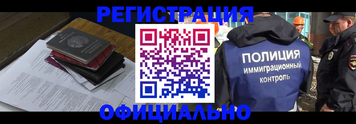 прописка регистрация в Алатыре